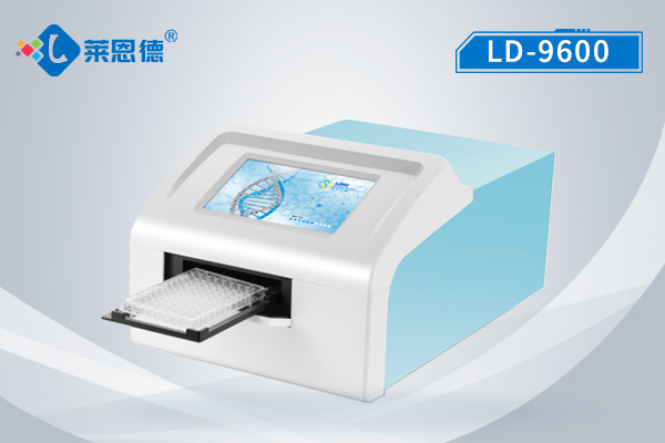 酶標(biāo)分析儀